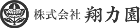 株式会社翔力園